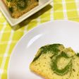 オイルで簡単☆抹茶マーブルパウンド