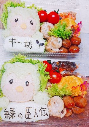 緑の巨人伝 キー坊キャラ弁♪♪-レシピのメイン写真