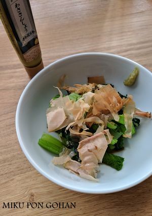青菜のお浸し わささんしょうぽん酢-レシピのメイン写真