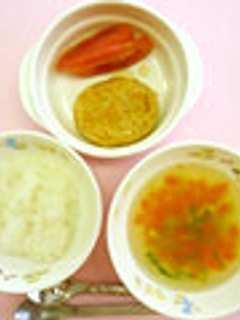 じゃが芋のお焼き@つくば市離乳食-レシピのメイン写真