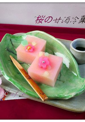 *甘酒と塩漬け桜*冷菓子/黒蜜をかけて-レシピのメイン写真