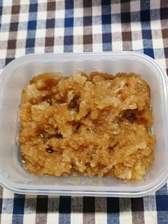 残ったら大根おろしにして保存します-レシピのメイン写真