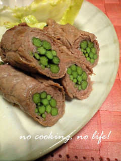 わらびの肉巻き♪-レシピのメイン写真