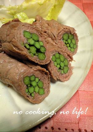 わらびの肉巻き♪-レシピのメイン写真