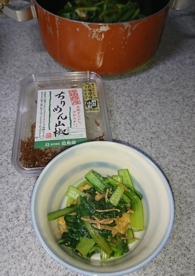 小松菜とちりめん山椒の煮浸し-レシピのメイン写真