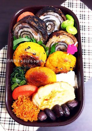 断面がきれい♡海苔肉巻きとかぼちゃ餅弁当-レシピのメイン写真