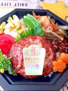 3月18日 チーズハンバーグ弁当 詰め方-レシピのメイン写真
