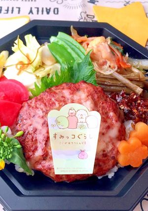3月18日 チーズハンバーグ弁当 詰め方-レシピのメイン写真
