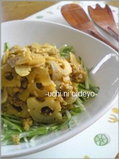 カレー味☆れんこんと水菜のきんぴらサラダ-レシピのメイン写真