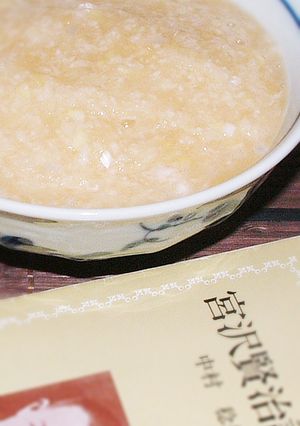 あめゆじゅとてちてけんじゃ☆大根と長芋-レシピのメイン写真