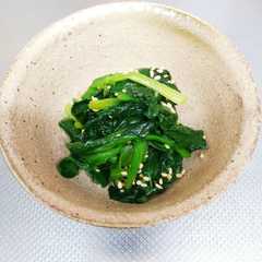 รูปของ ほうれん草のナムル