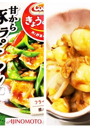 クックドゥ甘から豚バラピーマンのアレンジ-レシピのメイン写真