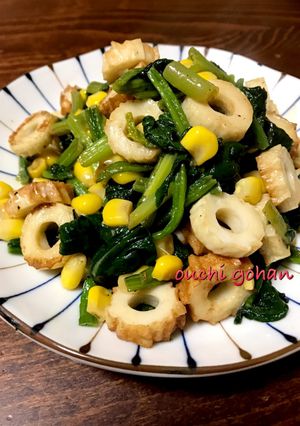 ほうれん草とちくわのマヨ醤油　副菜-レシピのメイン写真