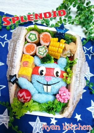 ハピツリ『スプレンディド』弁当★キャラ弁-レシピのメイン写真