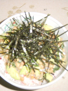 元気いっぱい★アボカド納豆丼-レシピのメイン写真