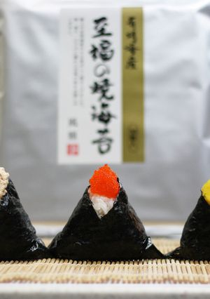 至福のおにぎり-レシピのメイン写真