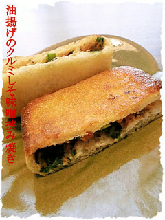 油揚げのクルミしそ味噌挟み焼き-レシピのメイン写真