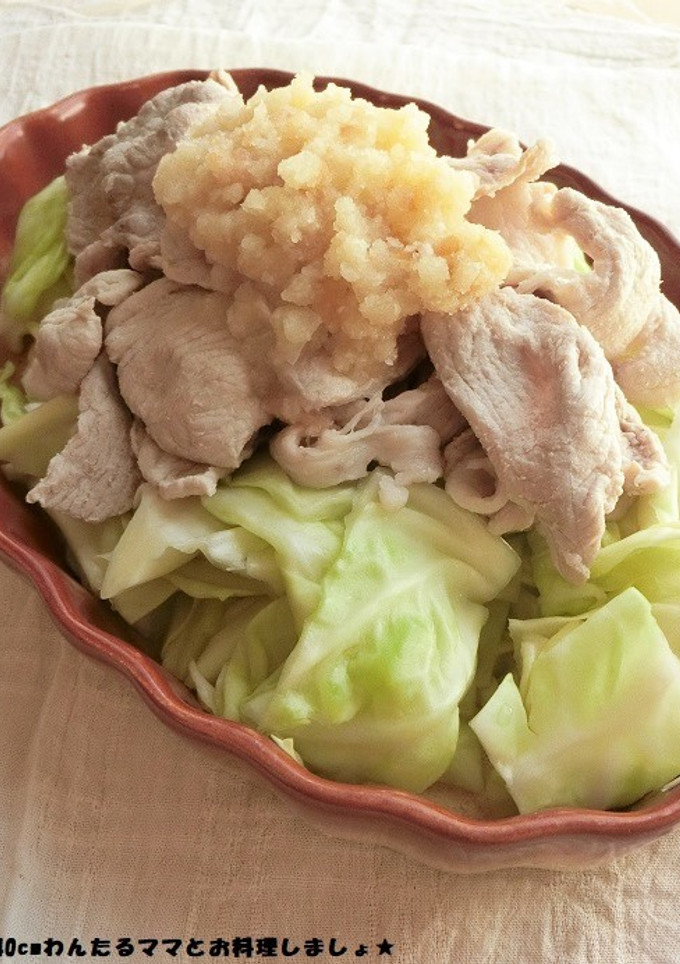 豚肉とキャベツのさっぱり梅おろし和え-レシピのメイン写真