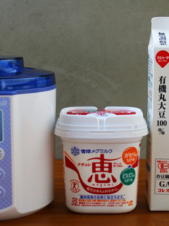 ナチュレ恵で簡単!豆乳ヨーグルト-レシピのメイン写真