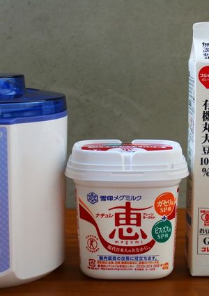 ナチュレ恵で簡単！豆乳ヨーグルト-レシピのメイン写真