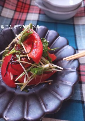 楽うま♡トマトと水菜の塩こんポン酢ナムル-レシピのメイン写真