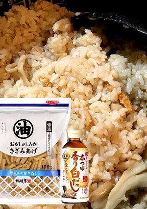 冷凍舞茸で作る！炊き込みご飯-レシピのメイン写真