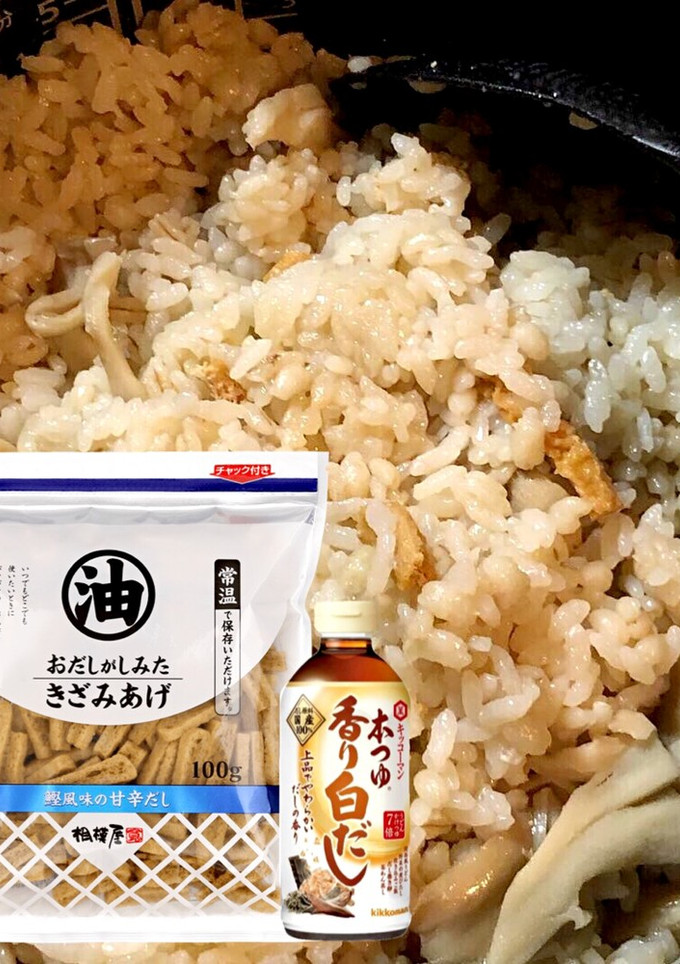 冷凍舞茸で作る！炊き込みご飯-レシピのメイン写真