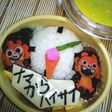 簡単に出来る時計弁当✿キャラ弁✿