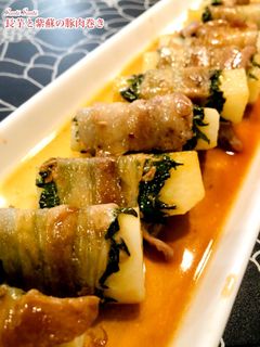長芋と紫蘇の豚肉巻き-レシピのメイン写真