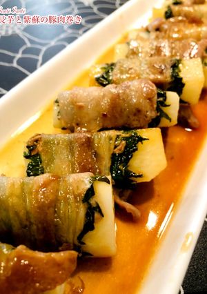 長芋と紫蘇の豚肉巻き-レシピのメイン写真