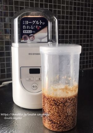 簡単♡醤油麹 アイリスオーヤマ-レシピのメイン写真