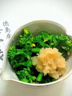 菜の花のおろし和え-レシピのメイン写真