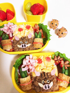 キャラ弁☆お正月♪イノシシ弁当-レシピのメイン写真