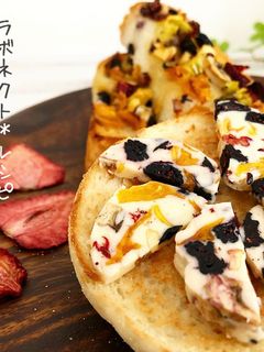 ドライフルーツバター|食品乾燥機-レシピのメイン写真