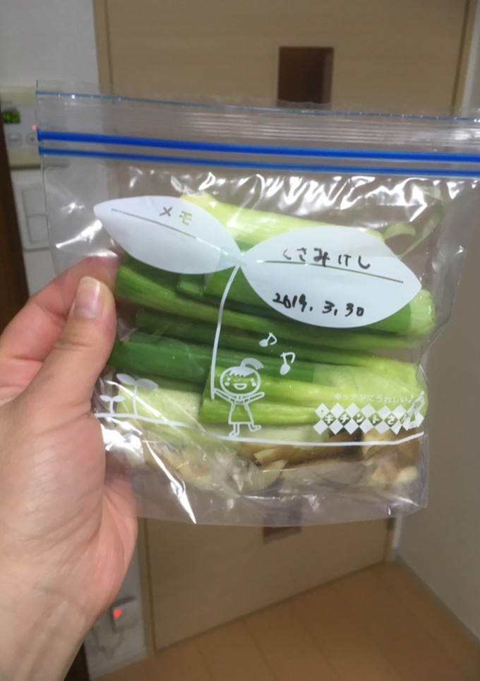 ネギと生姜の臭み消し-レシピのメイン写真