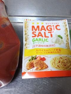 手作りなんちゃってピザソース♪-レシピのメイン写真