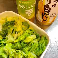 รูปของ 酢っキャベツ