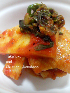 たけのことチキンのトマト煮-レシピのメイン写真