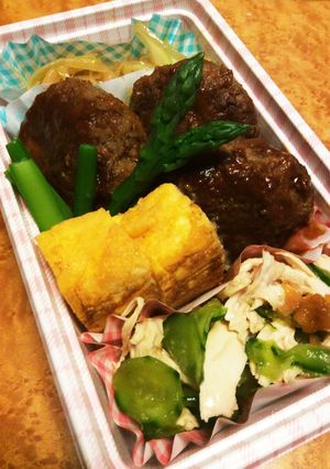鶉玉子入りバーグ &甘みと梅味のお弁当-レシピのメイン写真