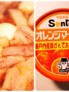 計量カップいらず!豚肉のマーマレード煮-レシピのメイン写真