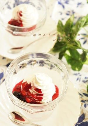 ホイップマリームでホワイトチョコムース-レシピのメイン写真