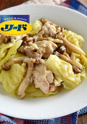 圧力バッグで！鶏肉とキャベツのねぎ塩だれ-レシピのメイン写真