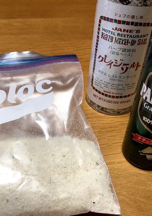 超便利！ミックスパン粉を作り置き-レシピのメイン写真