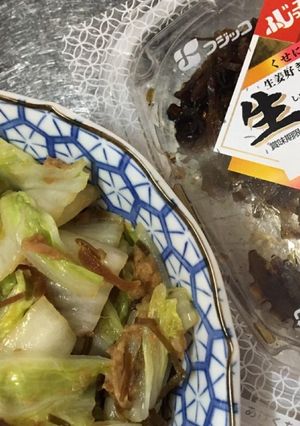 ふじっ子で簡単！昆布ツナ白菜炒め☆-レシピのメイン写真