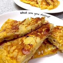 รูปของ 簡単でシンプルなオープンオムレツ♪