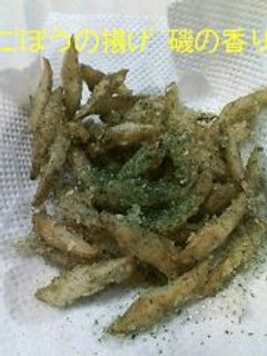♪磯の香り~ごぼうスティック-レシピのメイン写真