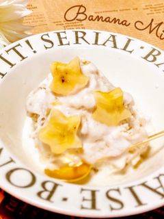 簡単ꕤバナナヨーグルトジェラートꕤ-レシピのメイン写真