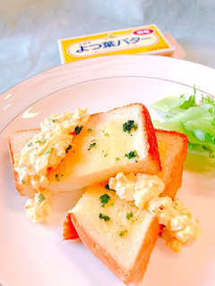 朝食タルタルソースでパセリバタートースト-レシピのメイン写真