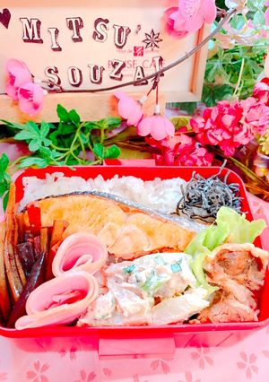 今日から!!中3女子弁当♡-レシピのメイン写真