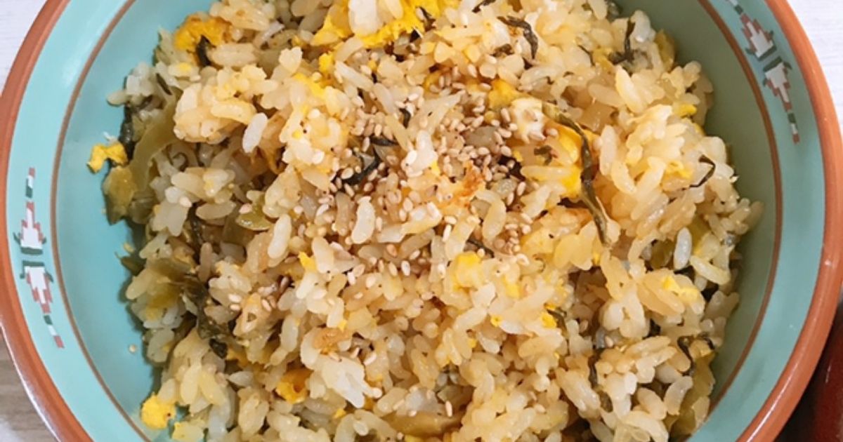 【高菜ごはん♡】 高菜チャーハン】ごま油香る高菜チャーハン‼️リピート間違い